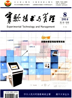 計算機圖形學領域的核心期刊及其在自然科學研究與試驗發展中的價值